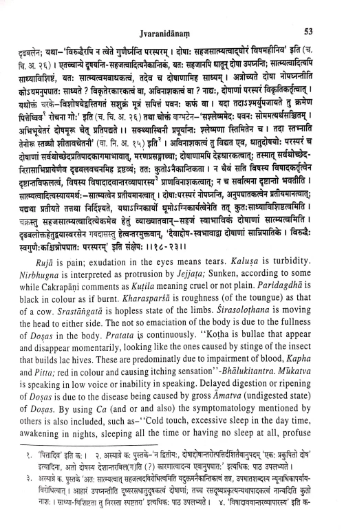 Madhavanidanam 2 vols.